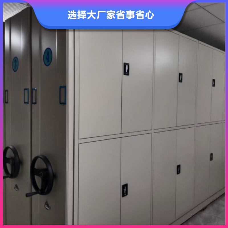如何选择档案存放密集柜本地厂家