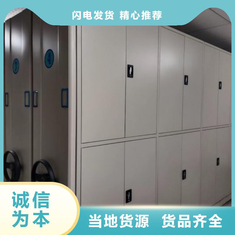 加盟费多少【泽信】档案馆手电动密集架