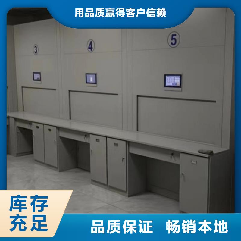 蓄势待发【泽信】移动密集档案架