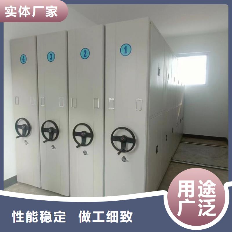采購財會憑證密集架必看-質量優