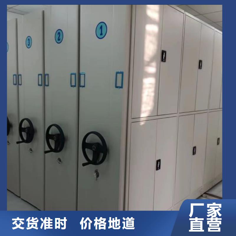 蓄势待发【泽信】移动密集档案架