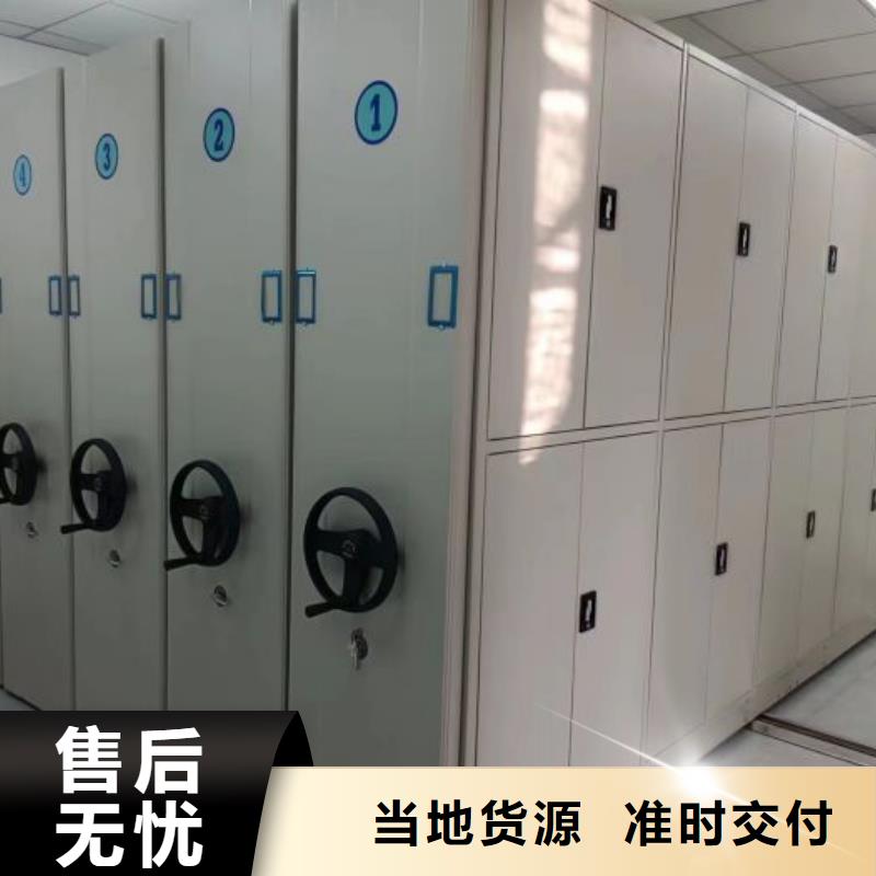 阳春|阳西|深圳|湛江|珠海|韶关密集柜【 档案柜,密集柜生产厂家】
