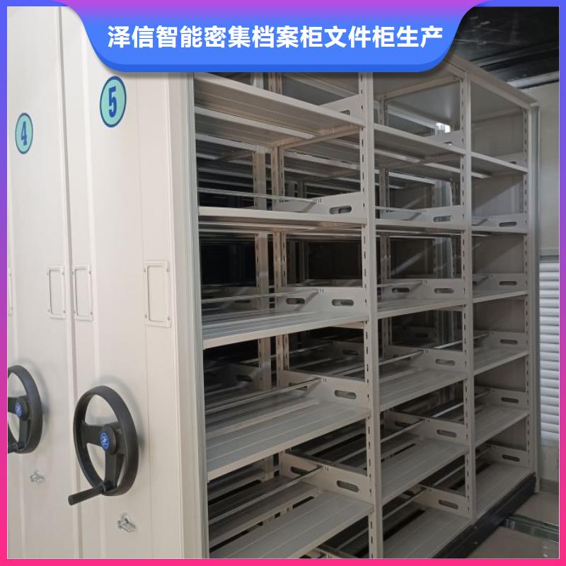 如何选择档案存放密集柜本地厂家