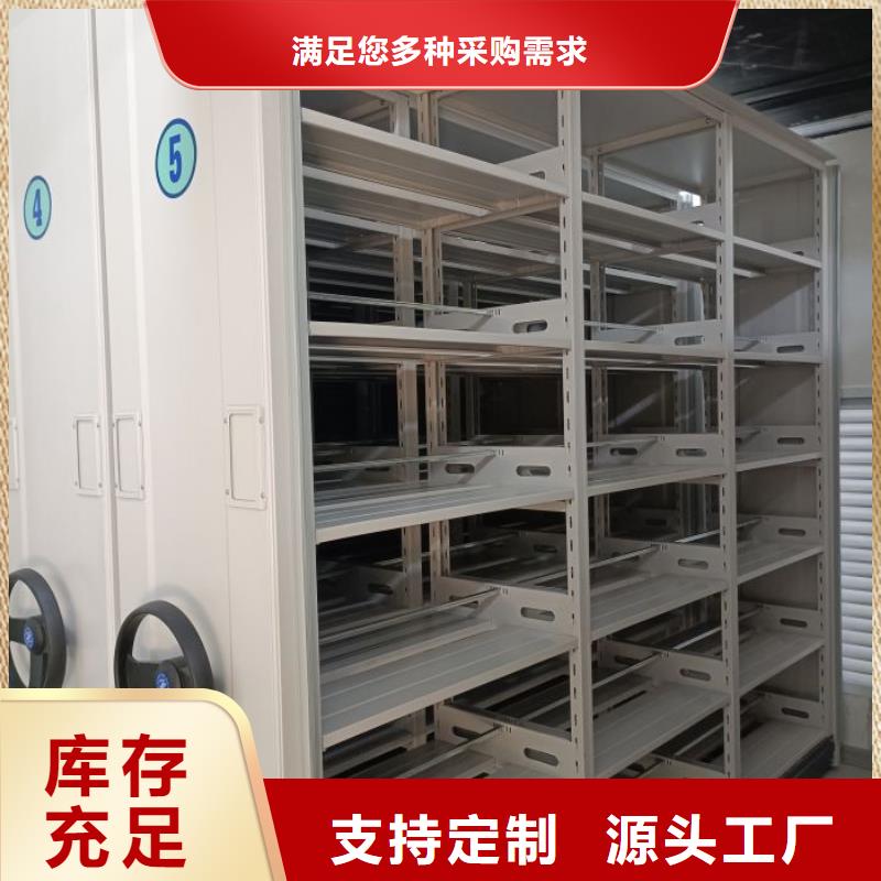 廠家銷售【澤信】手動檔案柜