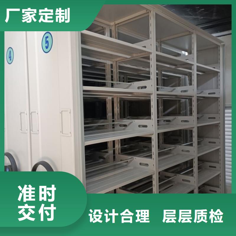 供求信息【泽信】手摇档案密集架
