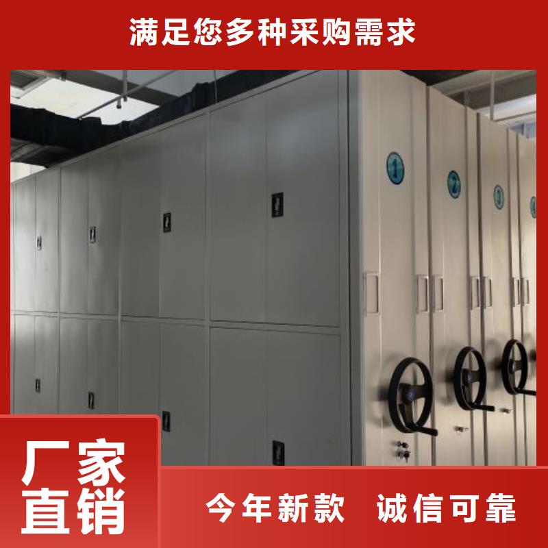 诚信【泽信】档案资料库密集柜