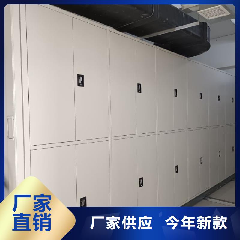 创造辉煌【泽信】加固型密集架