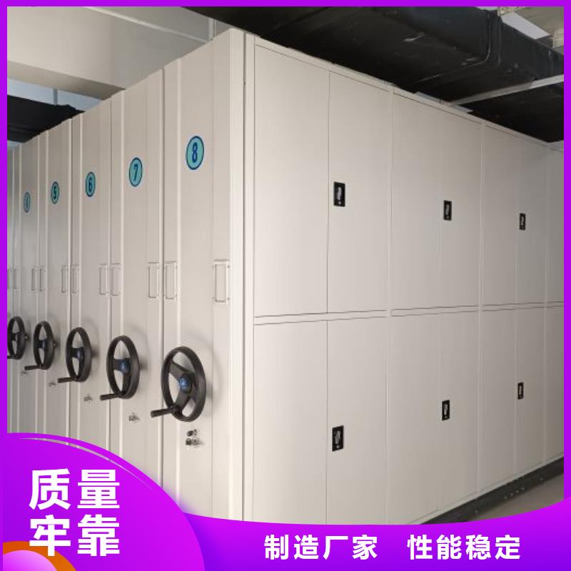 講究實效【澤信】密集型活動檔案柜