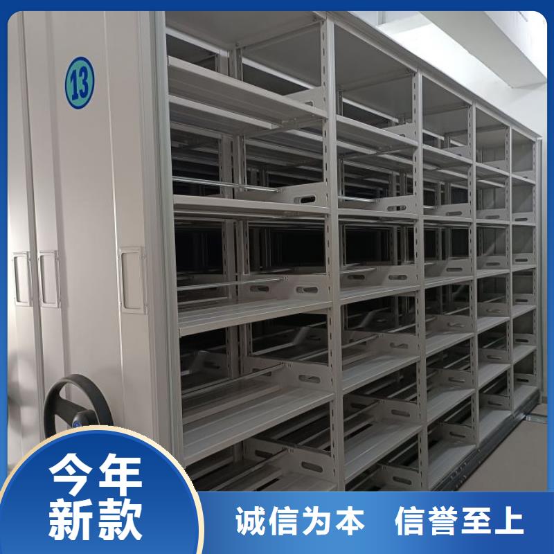 如何选择档案存放密集柜本地厂家