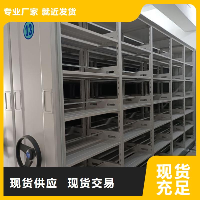 制造厂家【泽信】光盘密集柜