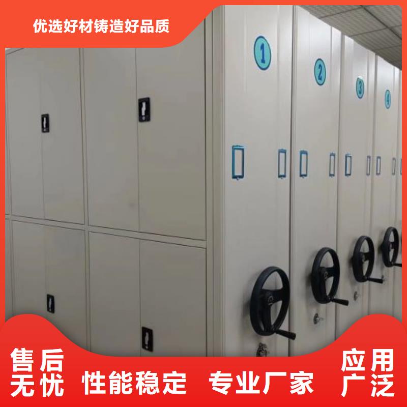 厂家拿货【泽信】电动智能移动密集架
