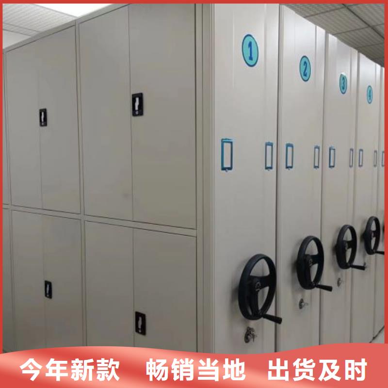 敬请光临【泽信】闭合式档案密集柜