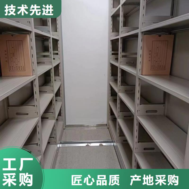 厂家拿货【泽信】电动智能移动密集架