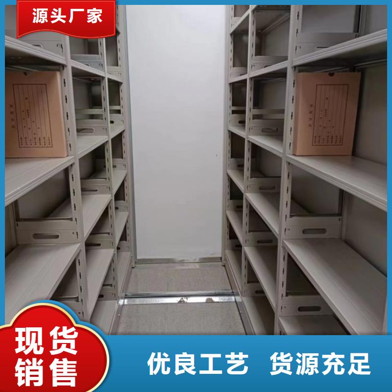 蓄势待发【泽信】移动密集档案架