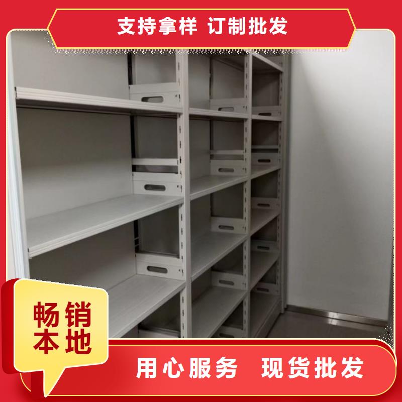 供求信息【澤信】辦公密集架