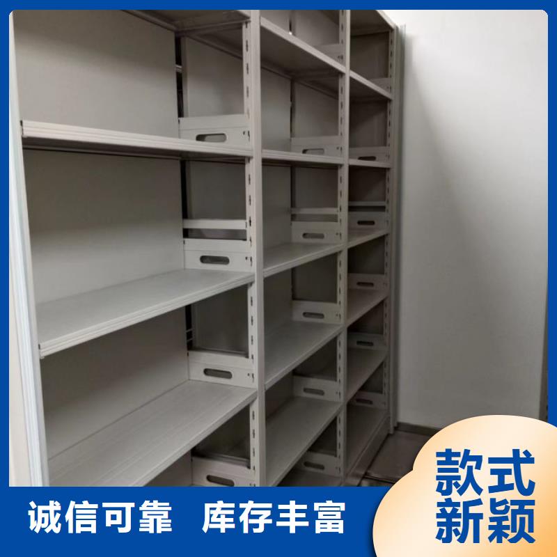 講究實效【澤信】密集型活動檔案柜