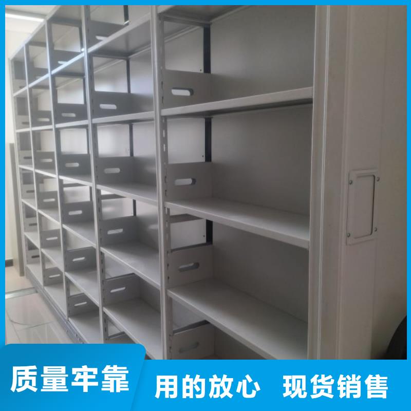 改造升級【澤信】密集柜檔案密集架