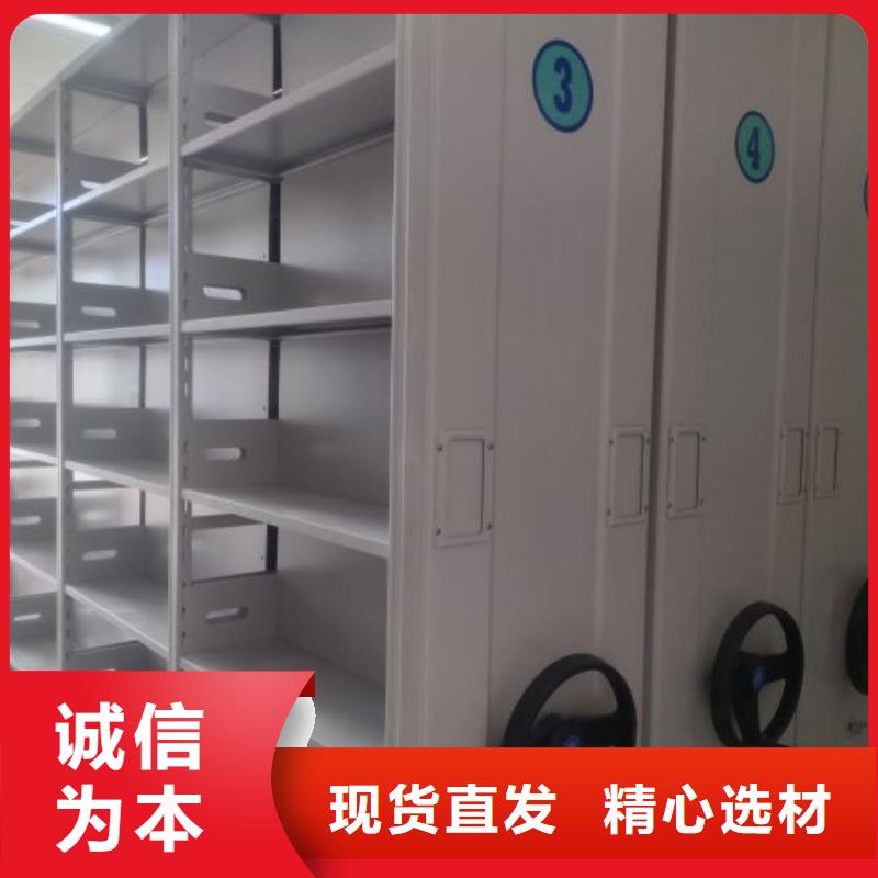 创造辉煌【泽信】加固型密集架
