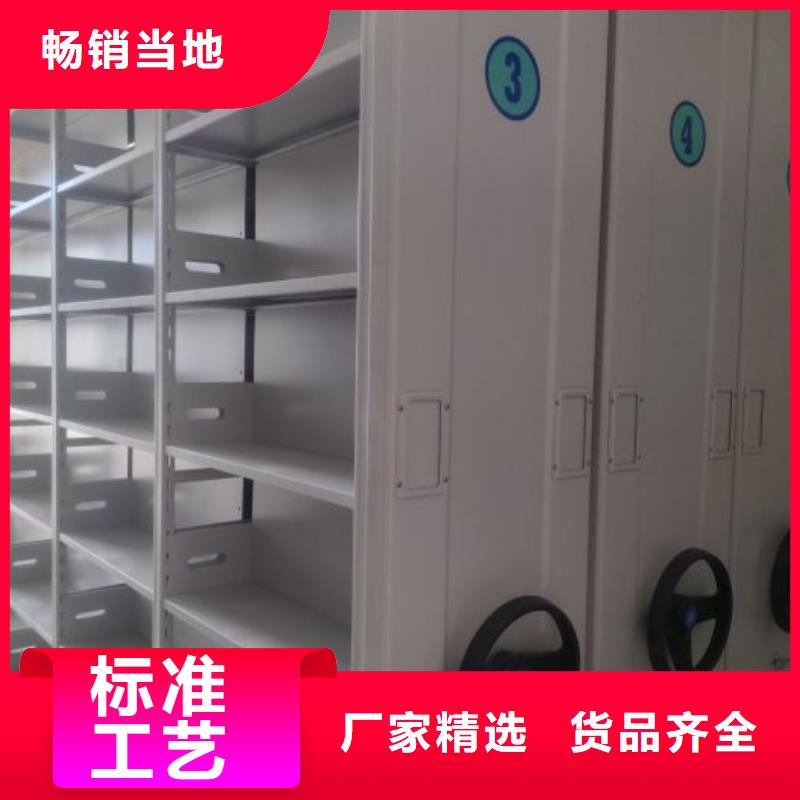 至誠服務【澤信】密集手動柜