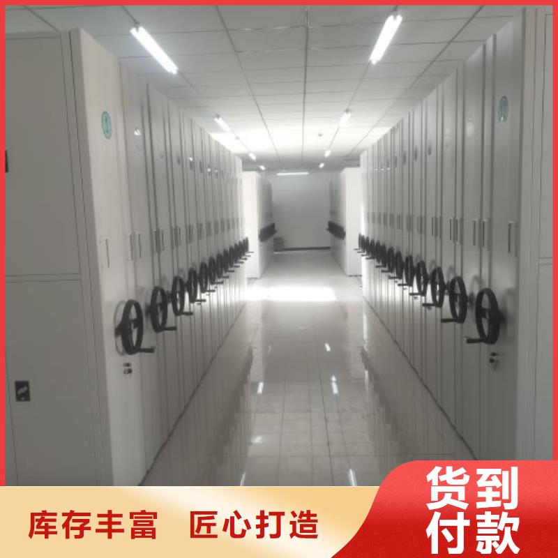 誠信經(jīng)商【澤信】手搖檔案柜