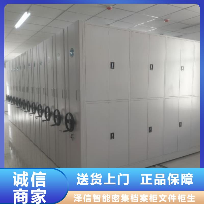 制造廠家【澤信】光盤密集柜