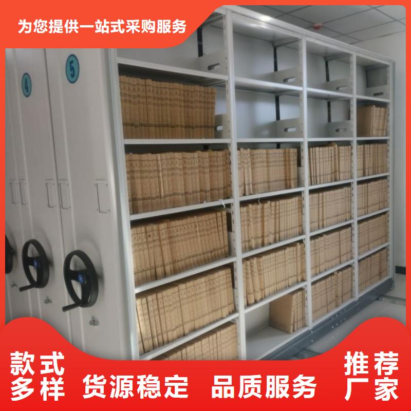 定制多少錢【澤信】檔案庫房移動密集柜