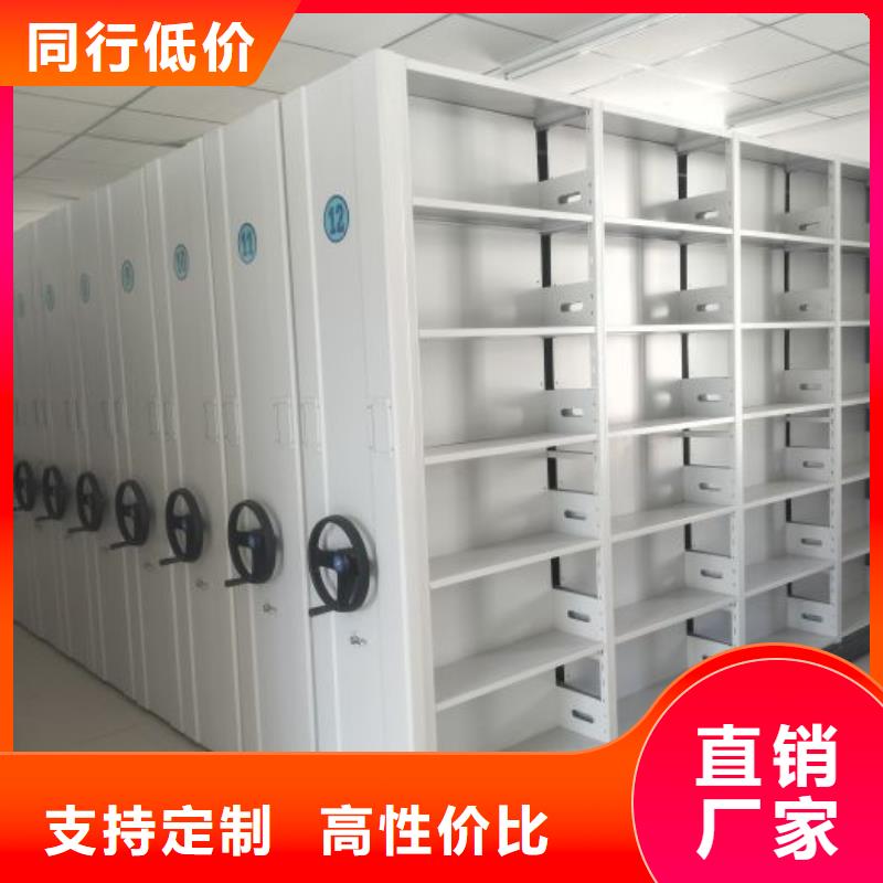 厂家拿货【泽信】电动智能移动密集架