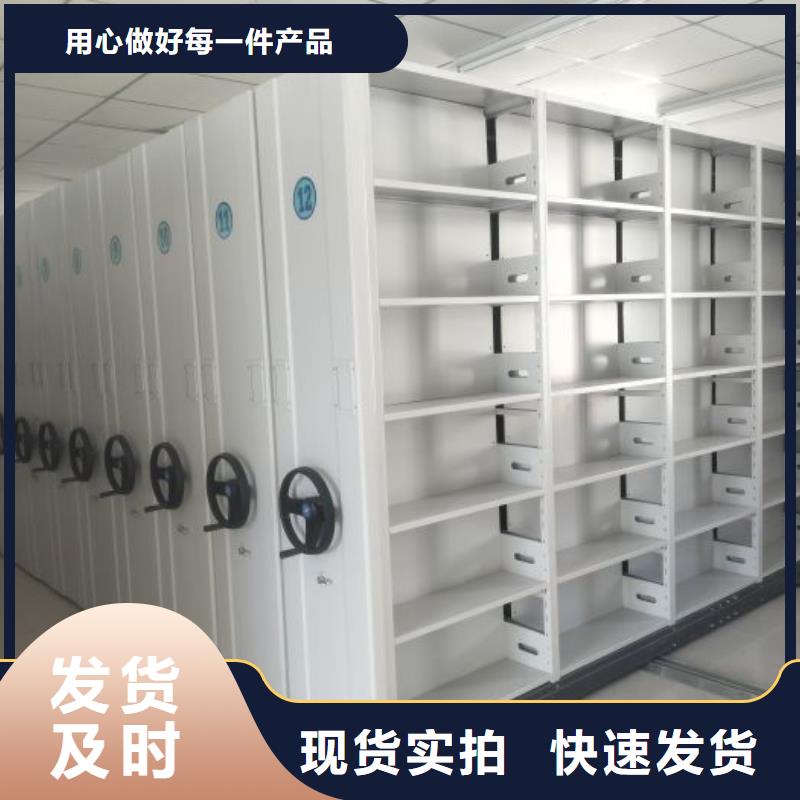 加盟费多少【泽信】档案馆手电动密集架
