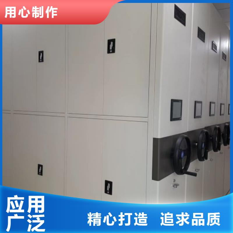 蓄势待发【泽信】移动密集档案架