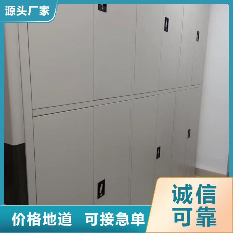 制造厂家【泽信】光盘密集柜
