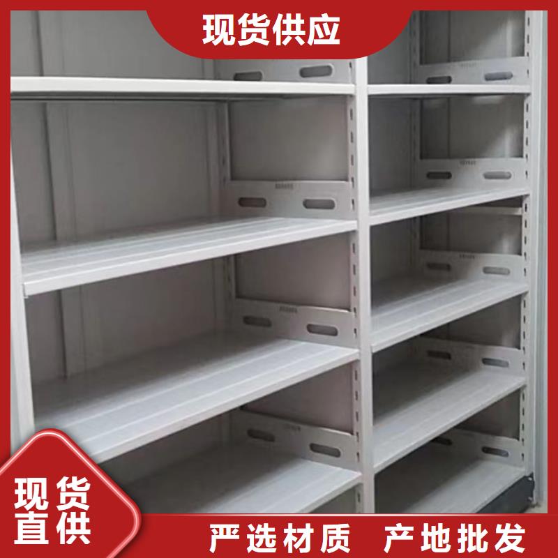 【档案柜】,密集架产品实拍同城货源