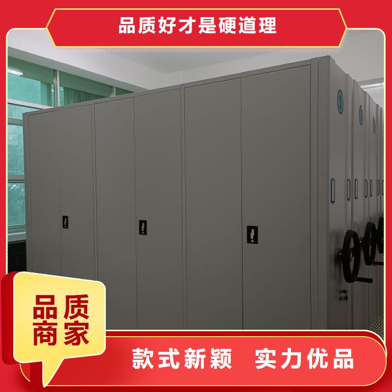阳春|阳西|深圳|湛江|珠海|韶关密集柜【 档案柜,密集柜生产厂家】
