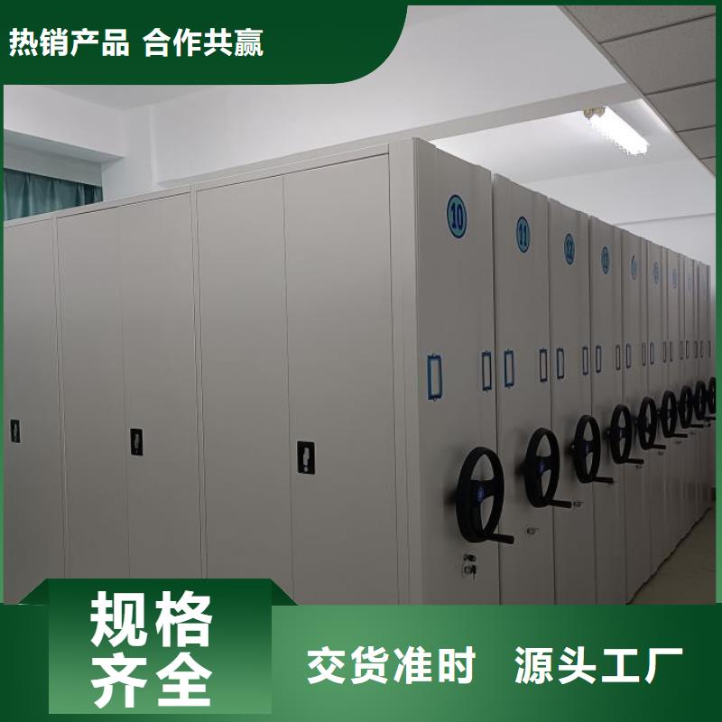 定制多少錢【澤信】檔案庫房移動密集柜