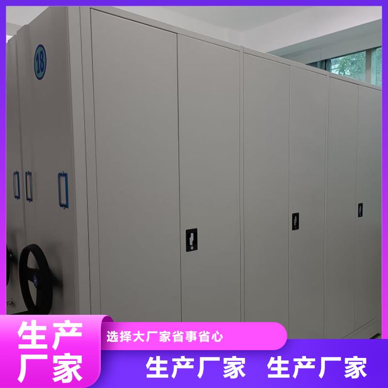 创造辉煌【泽信】加固型密集架