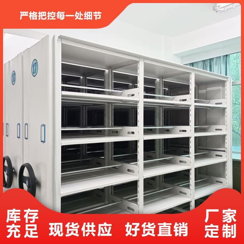 定制多少錢【澤信】檔案庫房移動密集柜
