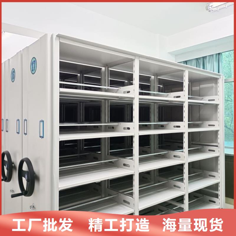 创造辉煌【泽信】加固型密集架