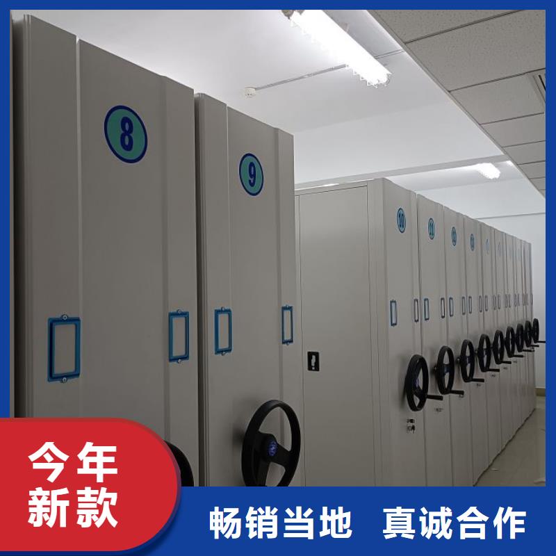改造升級【澤信】密集柜檔案密集架