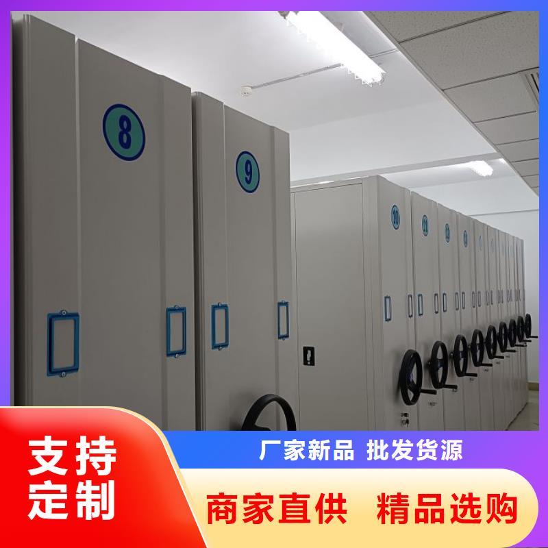 誠信經營【澤信】智能電動密集書架