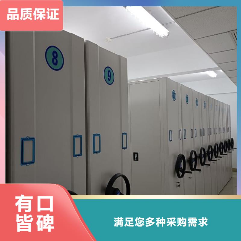 厂家拿货【泽信】电动智能移动密集架
