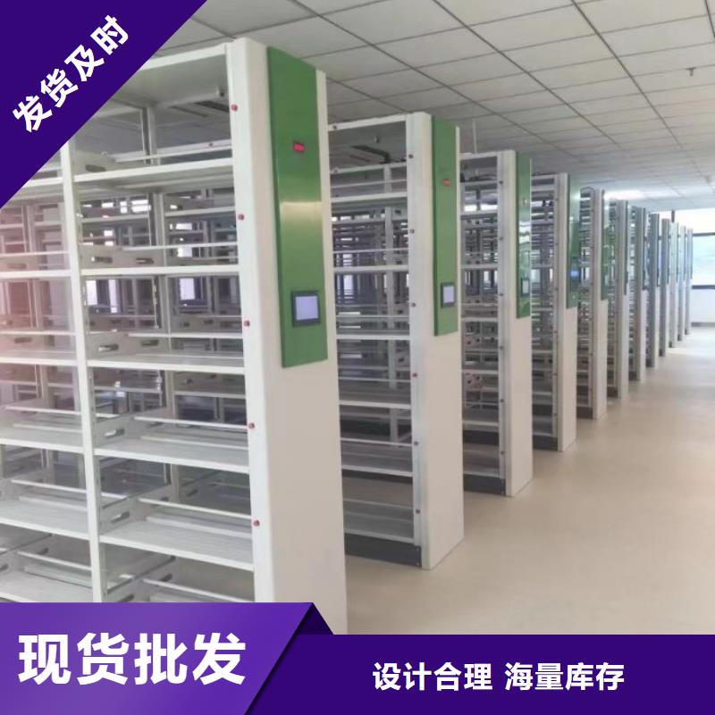 言必信果【泽信】手动移动档案柜