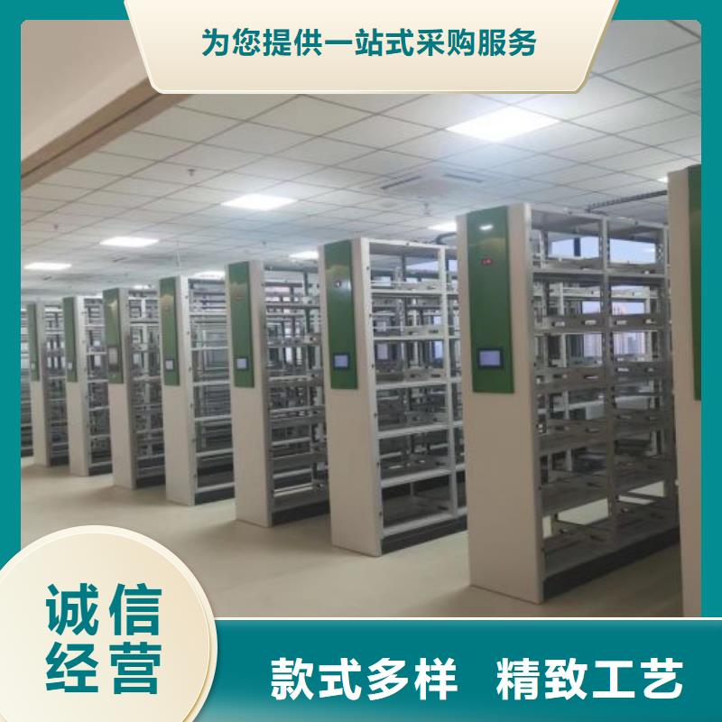 蓄势待发【泽信】移动密集档案架