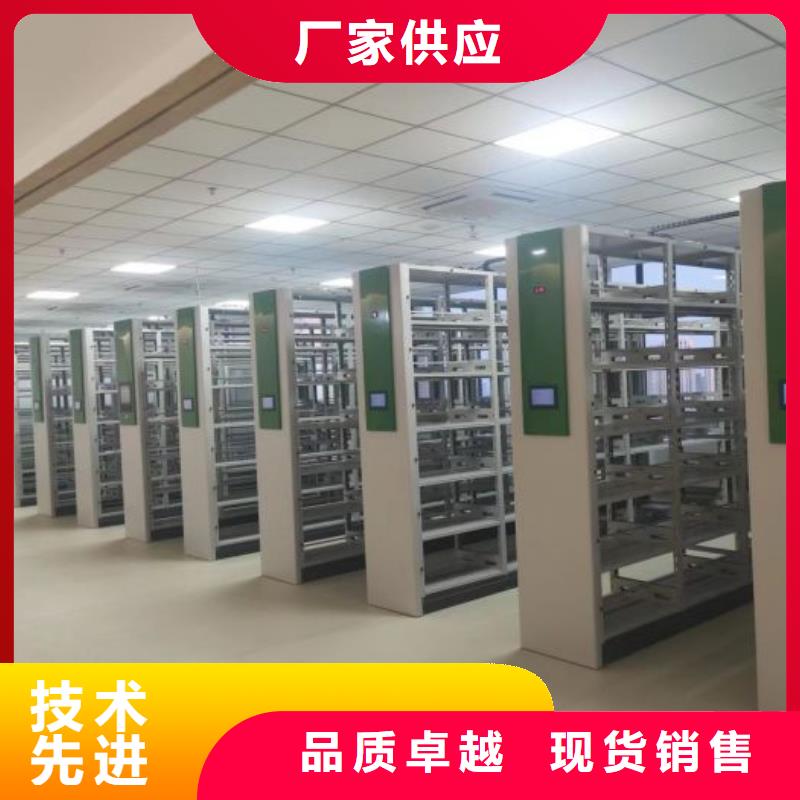 哪里有售【泽信】密集架移动档案柜