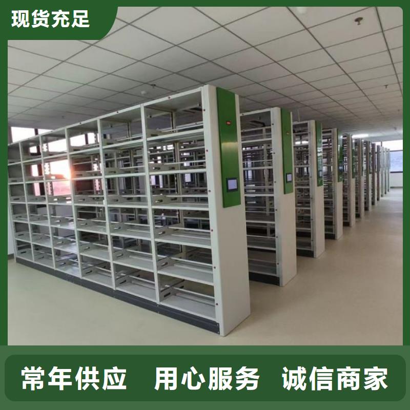 標新立異【澤信】圖紙密集架