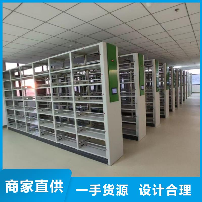 原装现货【泽信】综合档案室密集柜