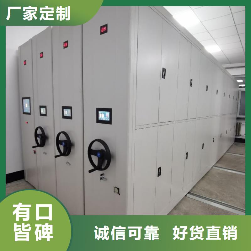 答疑解惑【泽信】底图密集柜