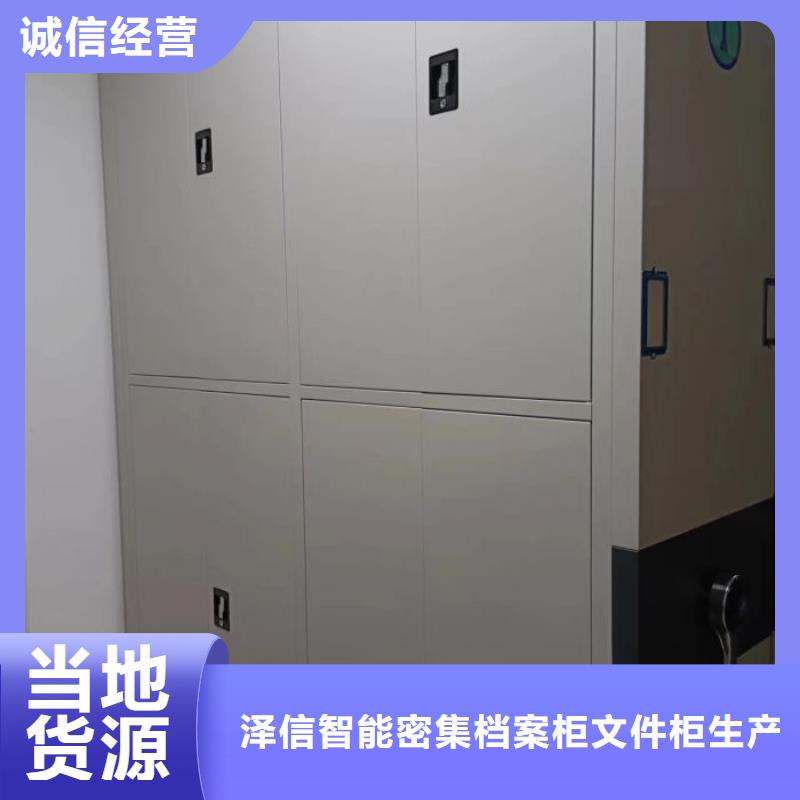 厂家是提高竞争力的关键【泽信】手摇式档案密集架