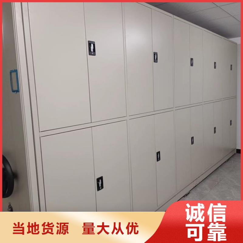 诚信商家【泽信】密集移动档案柜