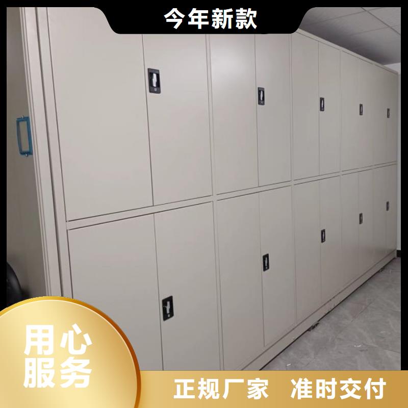 立足市场【泽信】摇把式密集柜