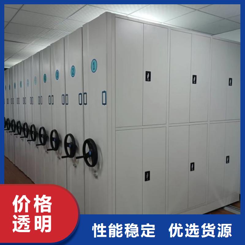 厂家是提高竞争力的关键【泽信】手摇式档案密集架