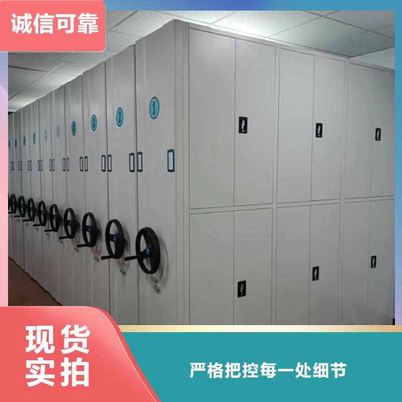 诚信商家【泽信】密集移动档案柜